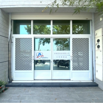封 Tainan Branch Office.jpg